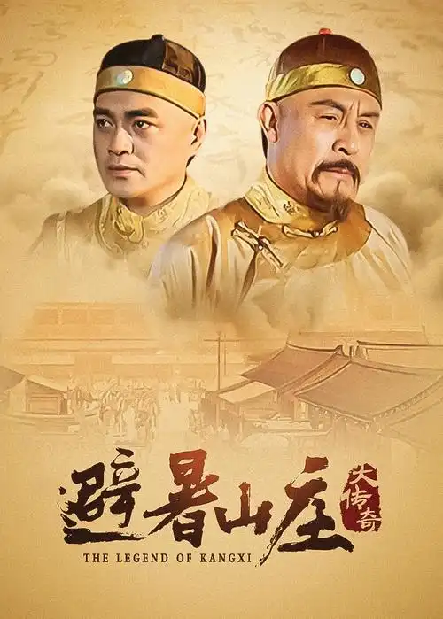春日慢递 治愈剧在线观看