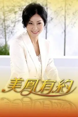 声浪对决 竞技综艺在线观看